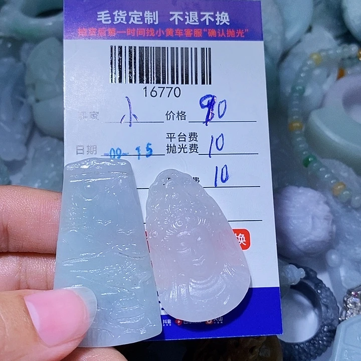 小***师未镶嵌定制翡翠天光墟翡翠市场现金代购