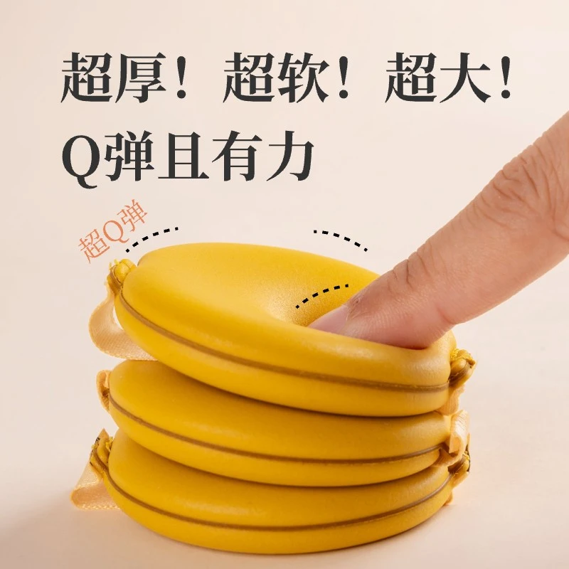 蛋黄派粉扑干湿两用超软细腻定妆服帖气垫粉底液专用粉扑化妆粉扑