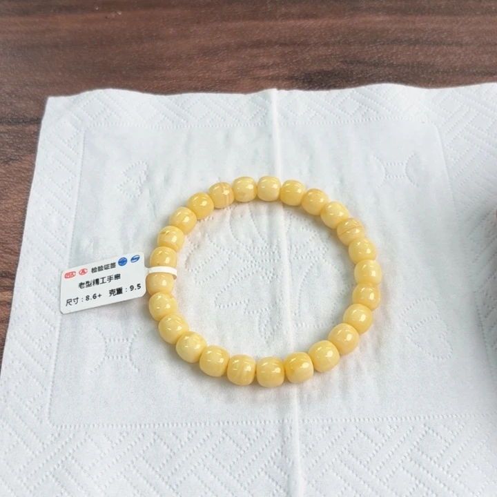 未镶嵌蜜蜡裸石02700000000