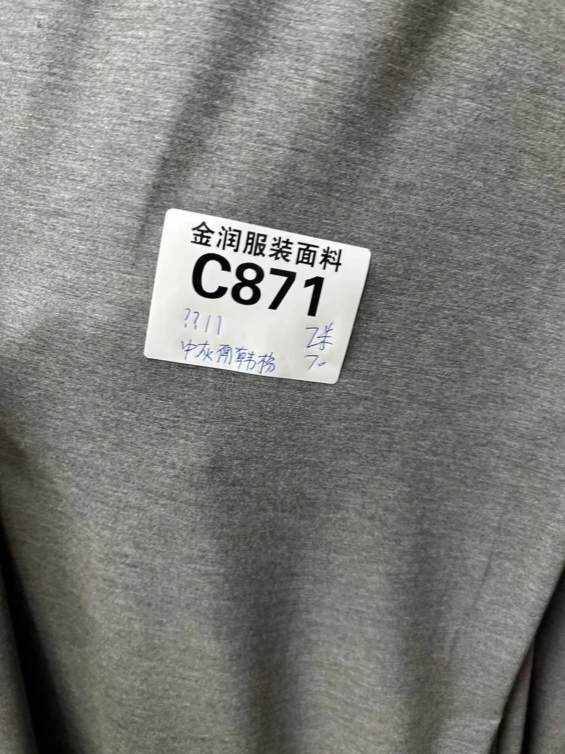 无品牌中灰南韩棉2米