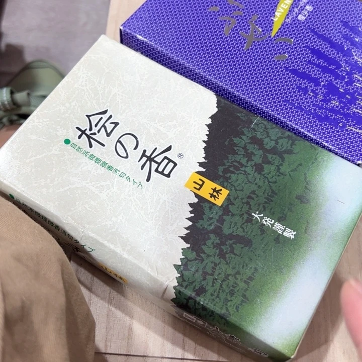 江**樵新亿阁杂项无售后