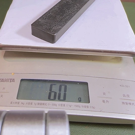 即喜玄玉即喜玄玉墨