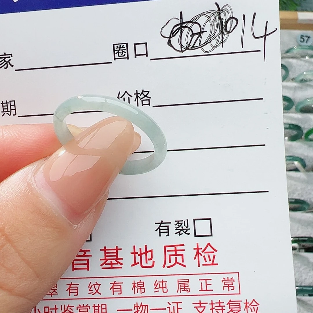 未镶嵌戒指翡翠翡翠