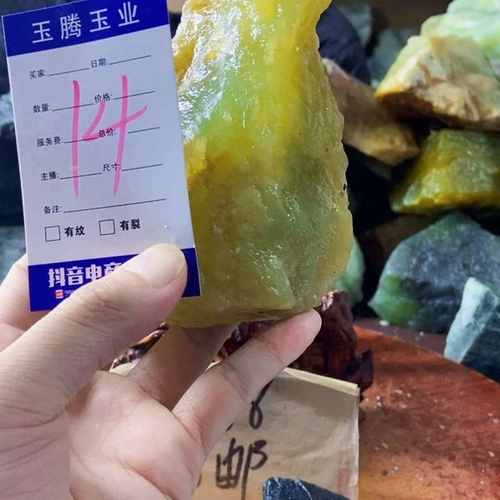 蛇纹石玉未镶嵌岫玉原石