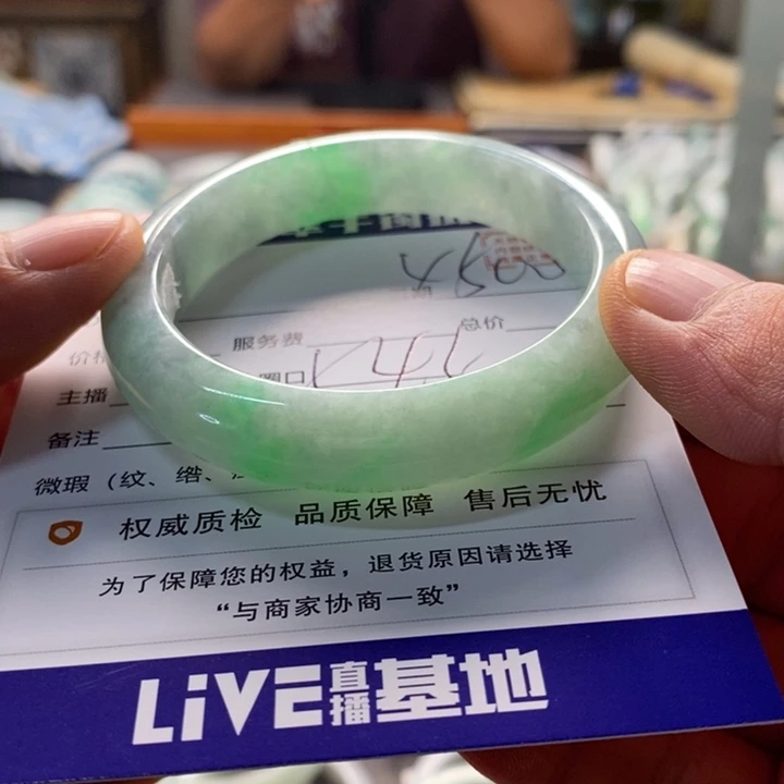 翡翠手镯未镶嵌翡翠手镯未镶嵌