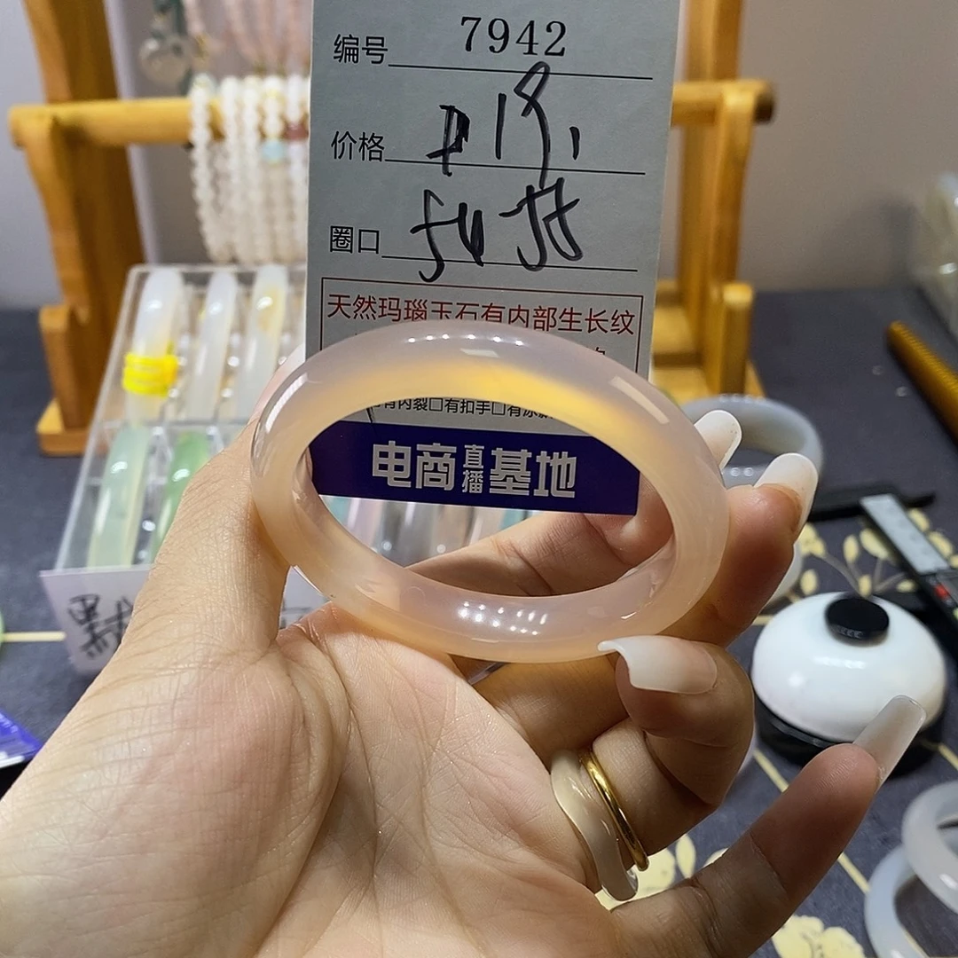 玛瑙/玉髓未镶嵌手镯7942