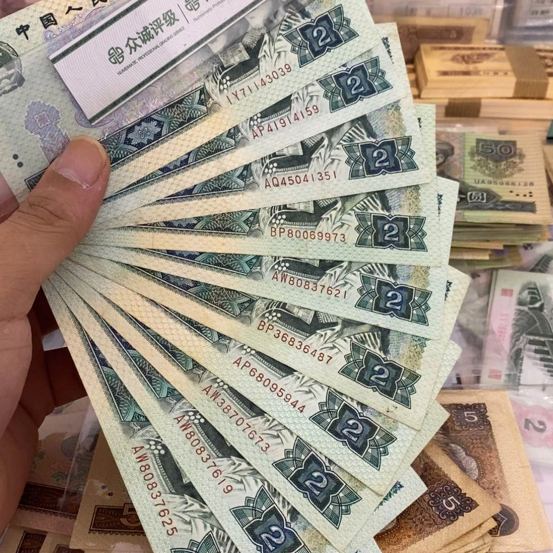 802流通有折10张散张…………