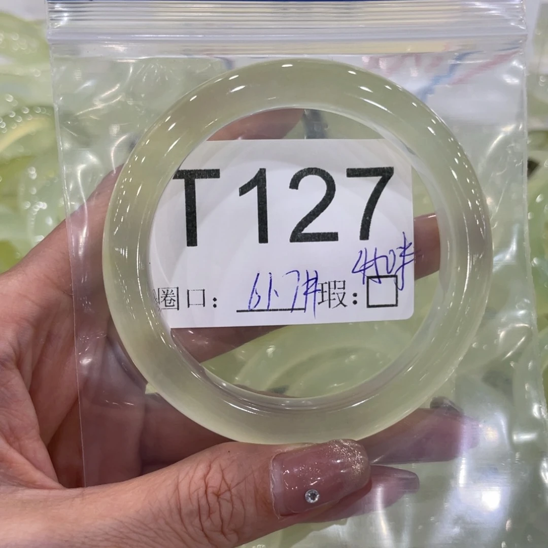 蛇纹石玉未镶嵌手镯?**鹅