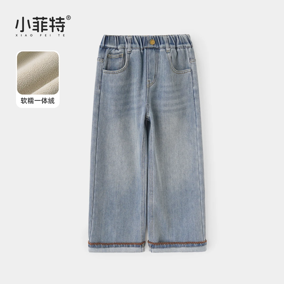 小菲特女童冬装加绒牛仔裤中大童保暖直筒裤儿童休闲裤JMKD56945