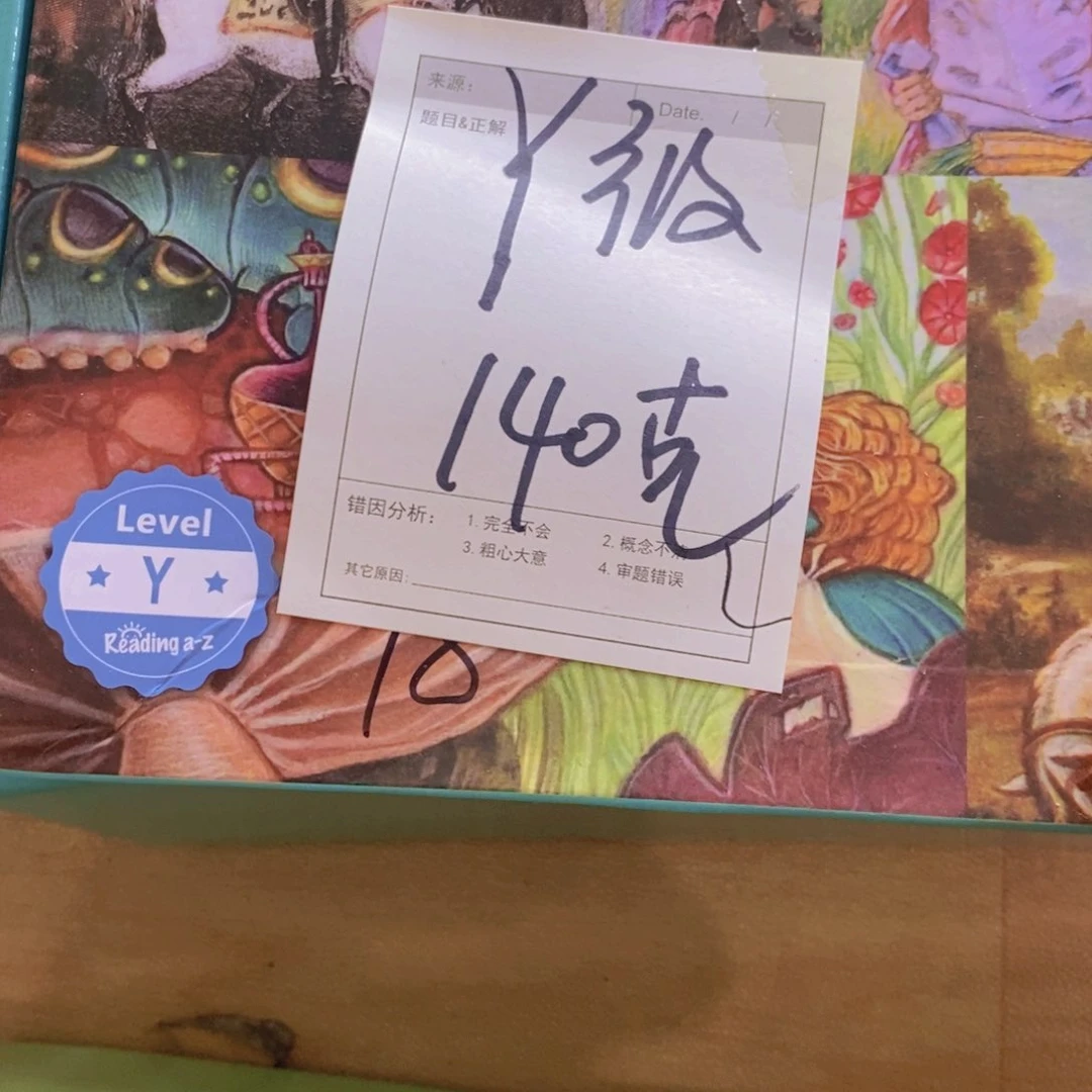 A －Z  Y级别¥¥¥¥¥