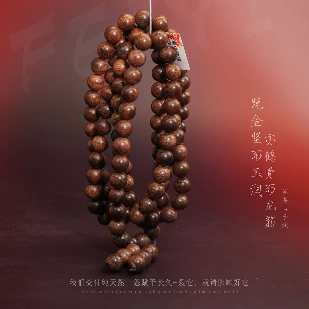 D44【芽庄紫奇楠满油虎斑纹奇韵多圈】11.1mm97.4g-SX11160300270-5