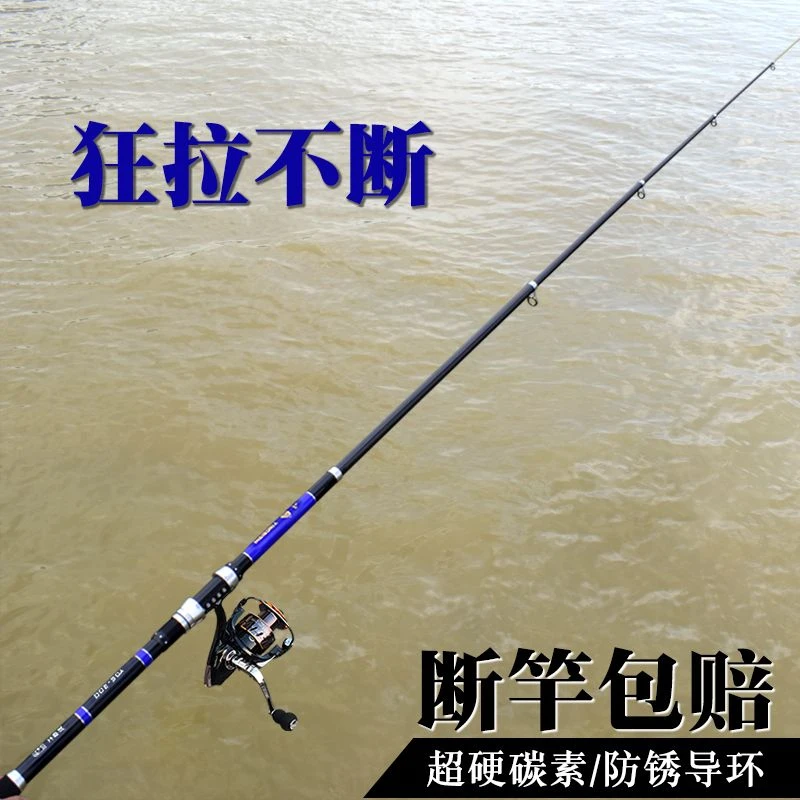 汉鼎极海杆抛竿钓鱼竿套装全套海竿鱼杆超硬海钓远投竿碳素单竿