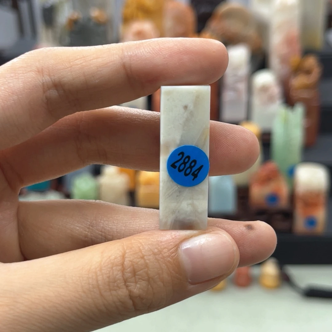 寿山石印石2884。