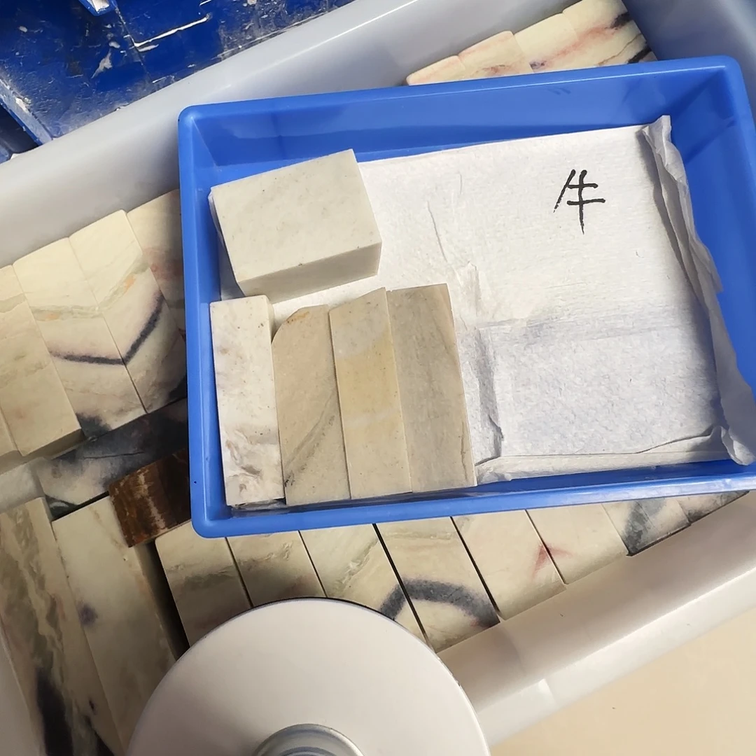 执***）昌化石印石长白石