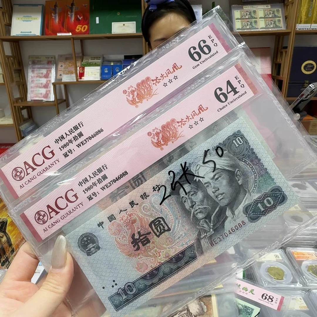 其他普通金属8010，2张。。。