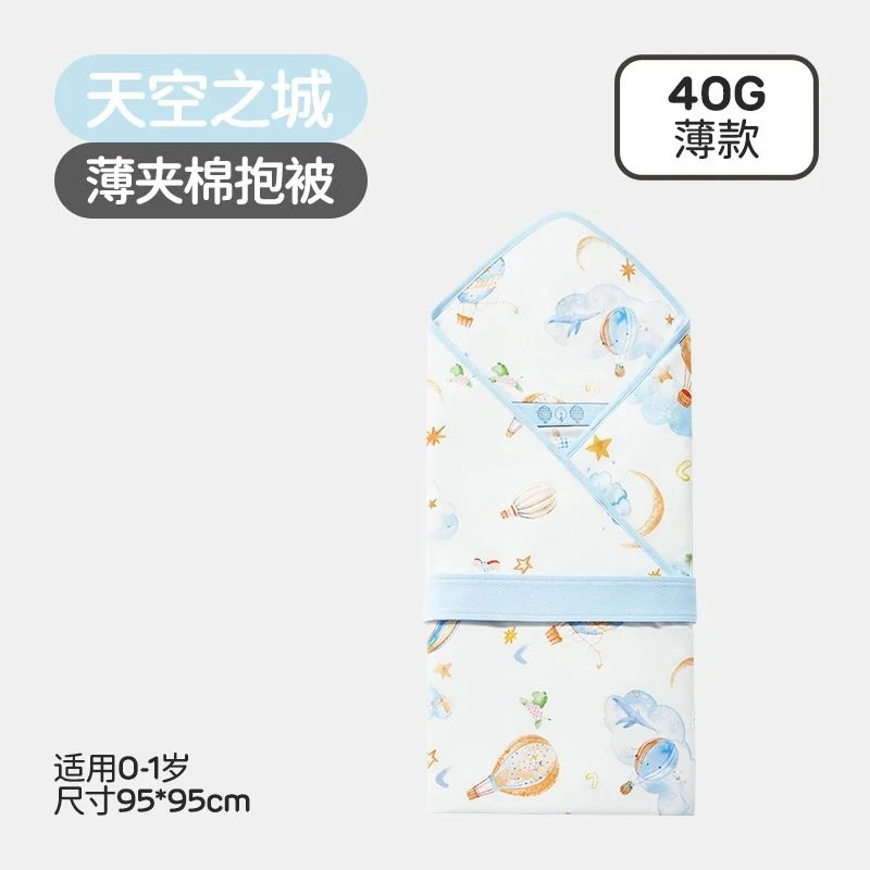 L-LIANG/良良良良天空之城薄夹棉抱被40g