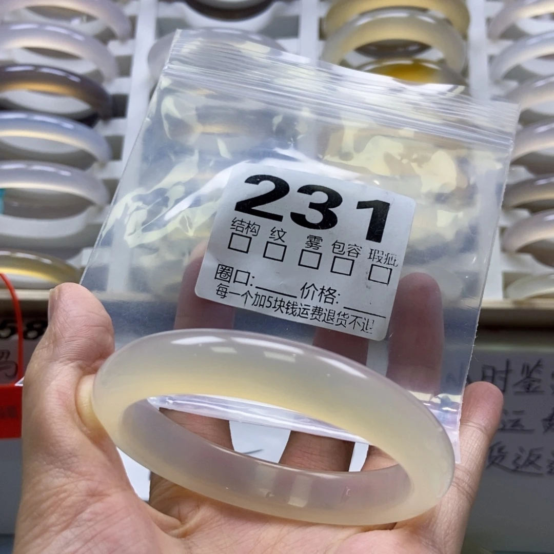 玛瑙/玉髓未镶嵌手镯231-58