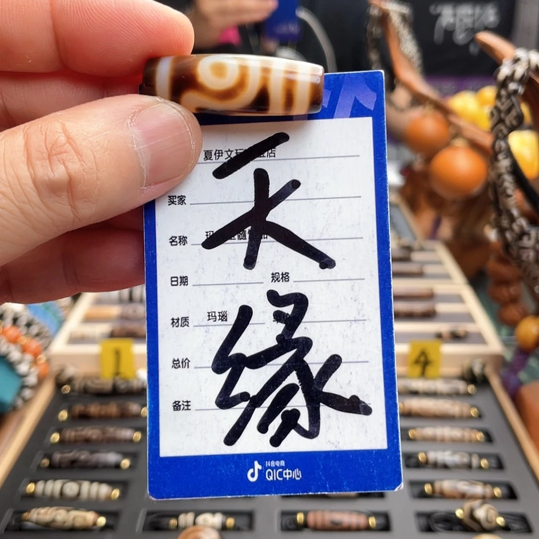 玛瑙/玉髓吊坠(不含链)未镶嵌