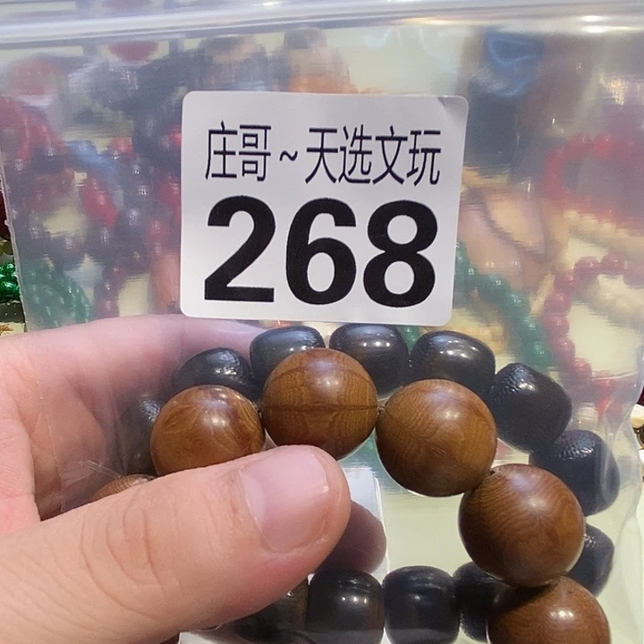 出***仔大理石磁石配饰、配饰、268