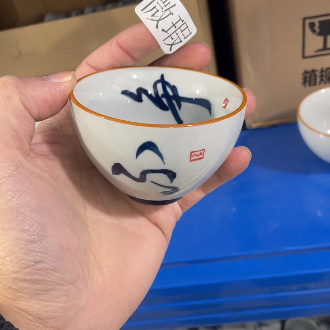 釉下手绘茶具微瑕