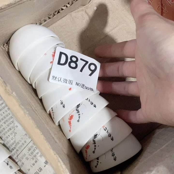 茶具微瑕，介意勿拍