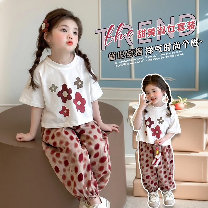 女童套装夏季2025新款洋气时髦小女孩宝宝韩范两件套儿童夏装长裤