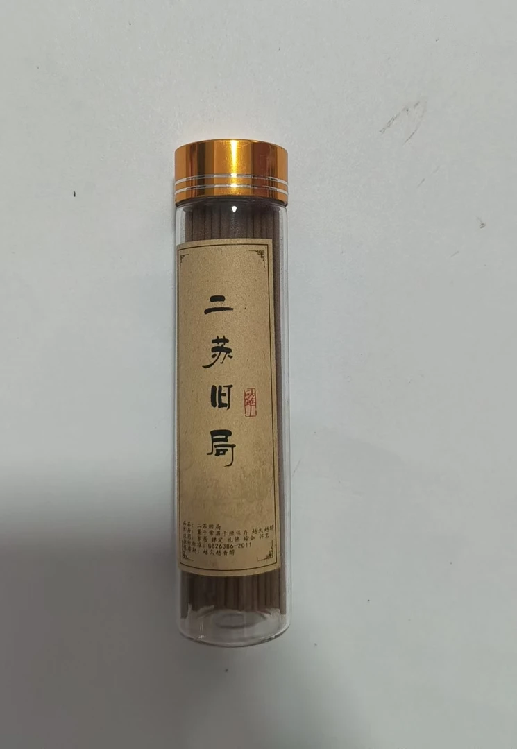 【木缘甄选】线香/二苏旧局/多样性发货/01