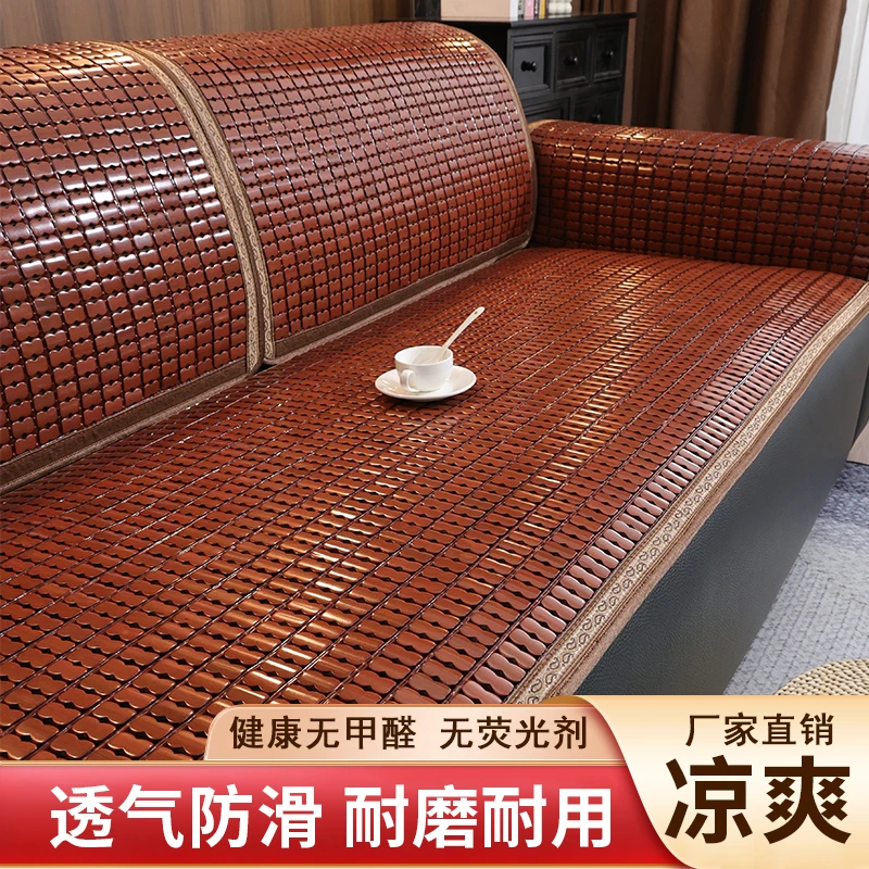 沐竹麻将凉席沙发垫夏季竹席防滑坐垫布艺客厅贵妃沙发罩套定制