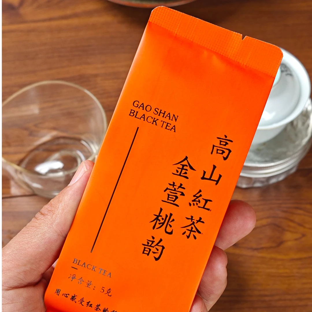 2025金牡丹红茶高山坦洋工夫水蜜桃香花果香小种功夫红茶口粮款