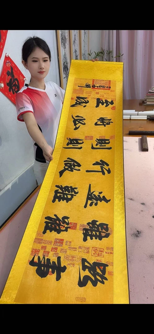 小尺寸165✖️40cn 《路虽远行则将至事虽难做则必成》