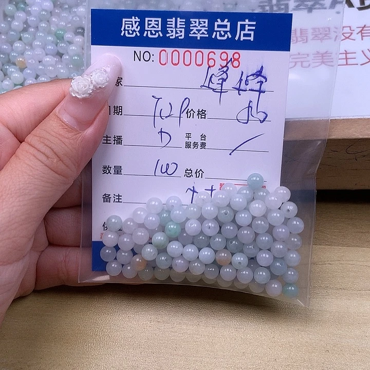 峰***峰未镶嵌手链翡翠翡翠