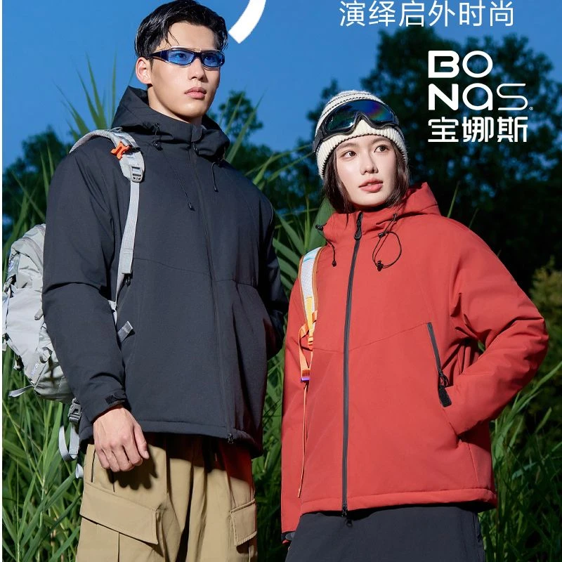 BONAS/宝娜斯冬季户外蓄热防风保暖情侣款冲锋服H899-H