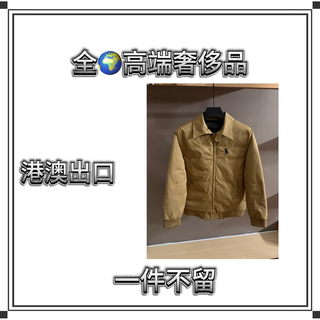 【豪哥专属】新款男士奢侈冬季运动羽绒衣Y2067