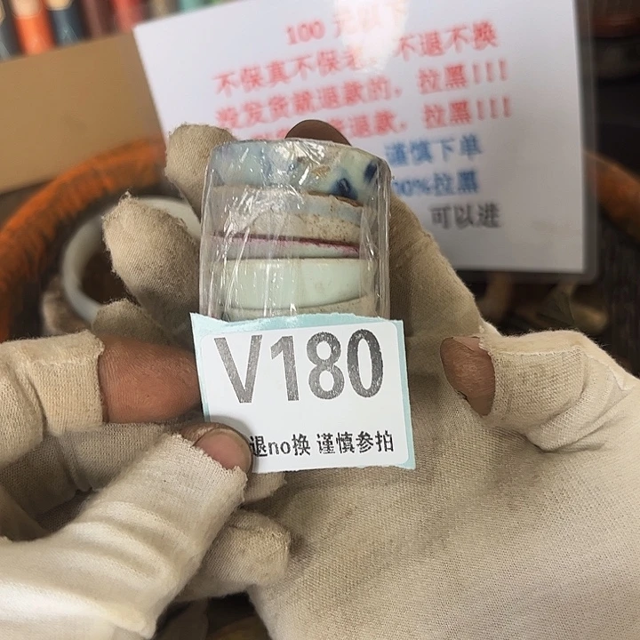 瓷片杨**3瓷片瓷片瓷片瓷片