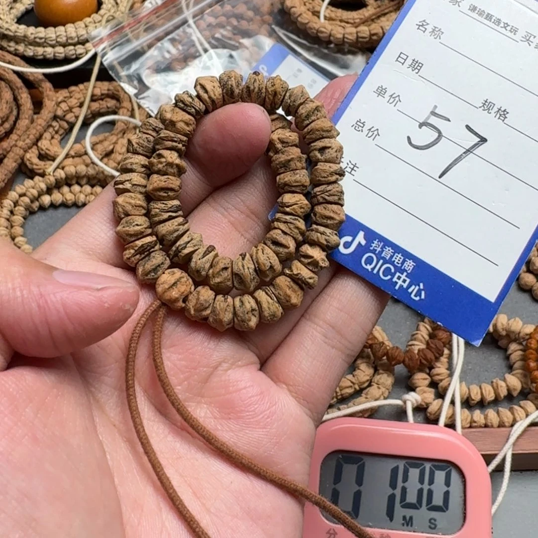 手串柏香籽/百香籽第**段57