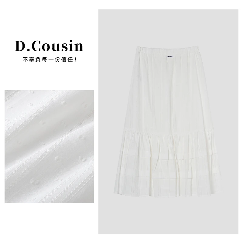 D.cousin 花边法式抽褶蛋糕裙半身裙女春季新款 2344