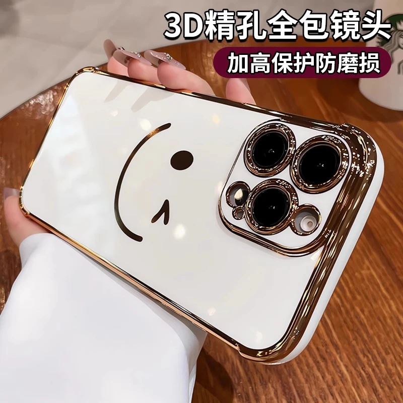 简约笑脸iphone16promax手机壳适用苹果15pro时尚14网红13女款12