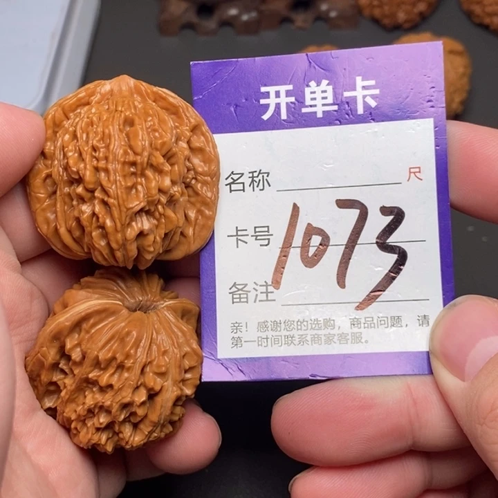 吊坠文玩核桃好果子