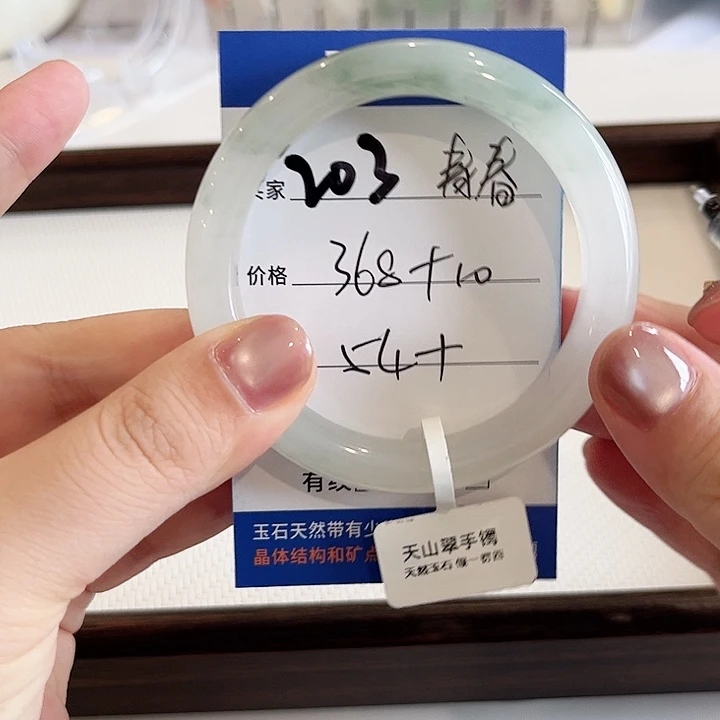 未镶嵌手镯石英质玉