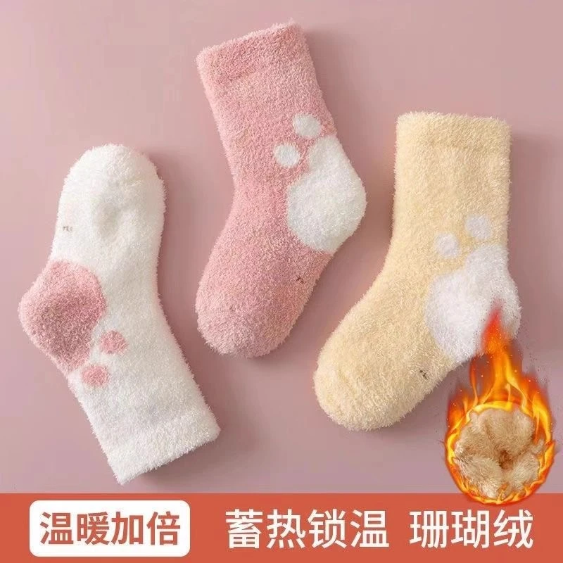 婴儿袜子冬加厚加绒保暖新生儿宝宝0一3月珊瑚绒秋冬季儿童中筒袜