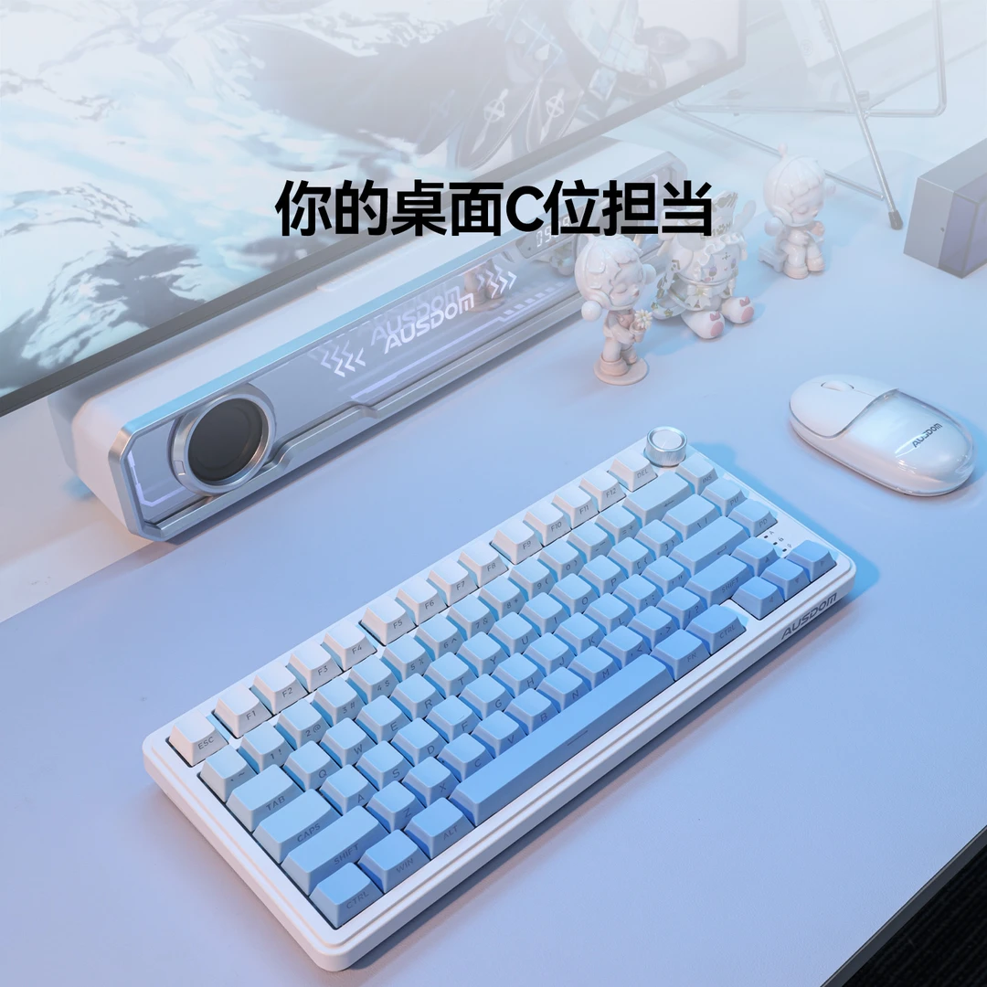 阿斯盾H75客制化三模机械键盘游戏办公适用