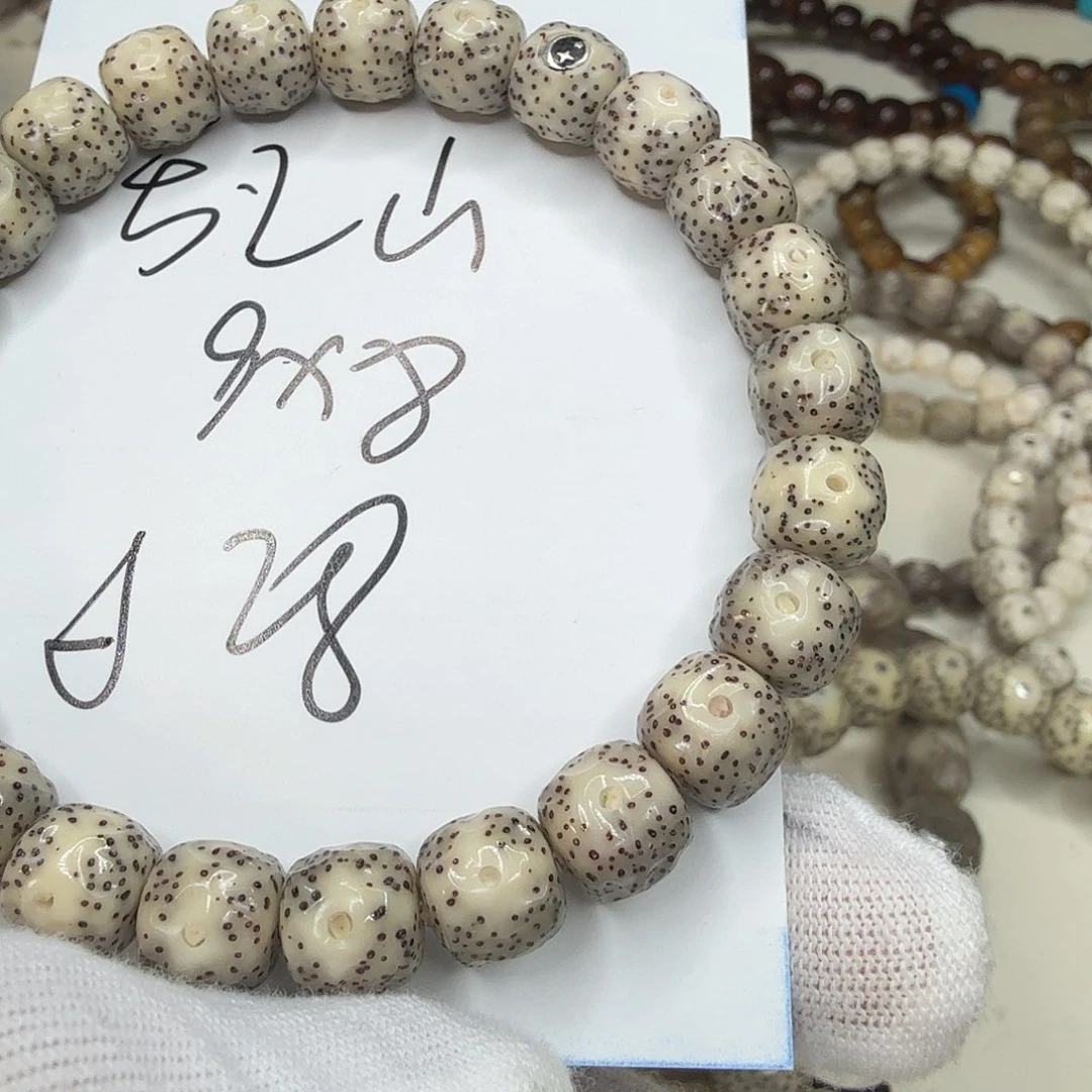 星月菩提吊坠乱山无相a28