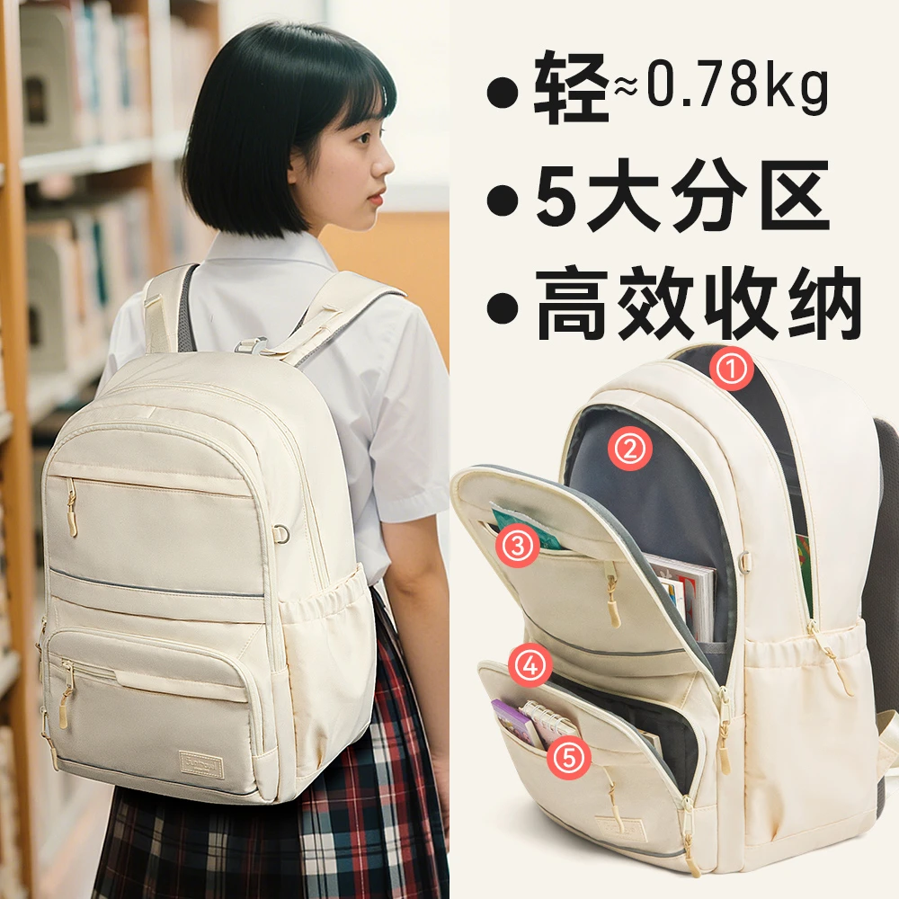 轻便大容量书包中学生减负护脊初中男女生防水背包高中年级双肩包