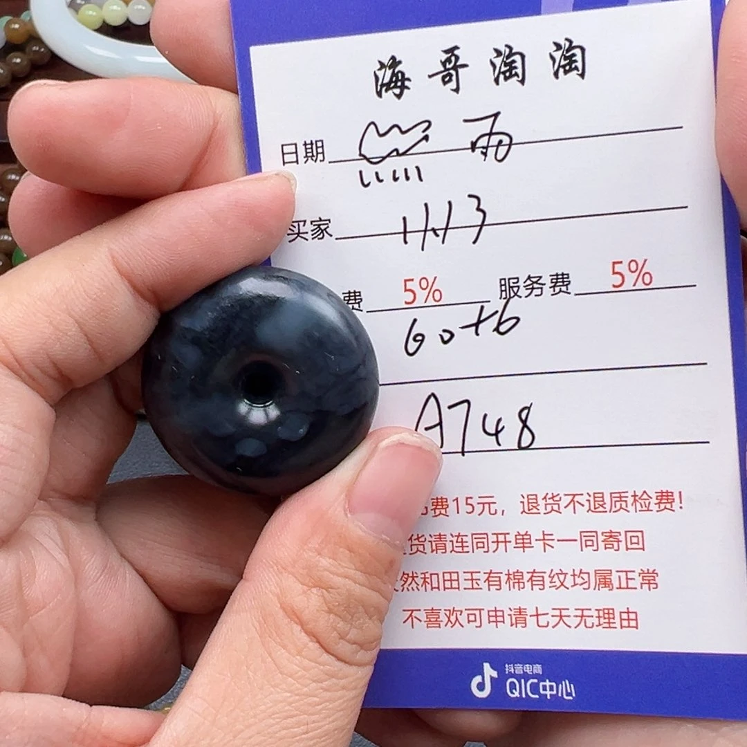 未镶嵌和田玉挂件?****?