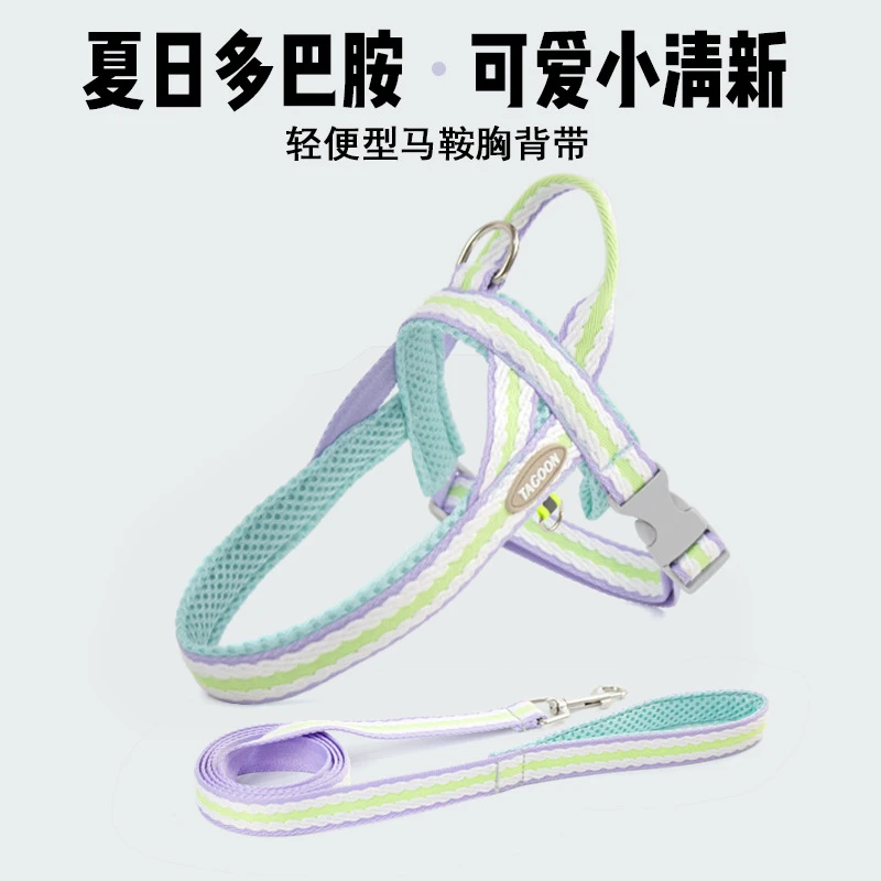 春夏款新款狗狗牵引绳遛狗绳轻便型马鞍宠物胸背带中小型狗链狗背