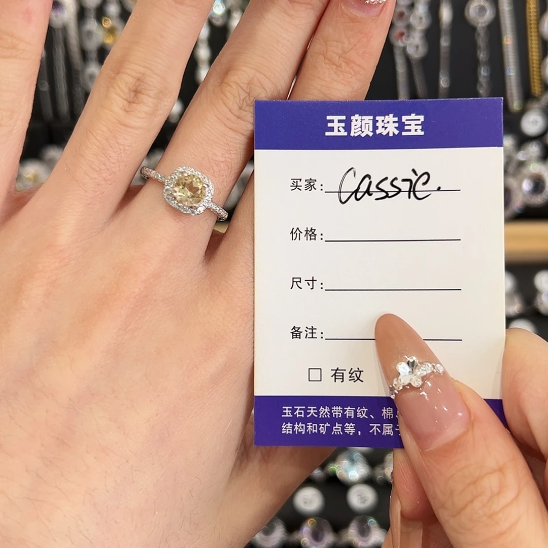 黄晶戒指银S925镶嵌开口