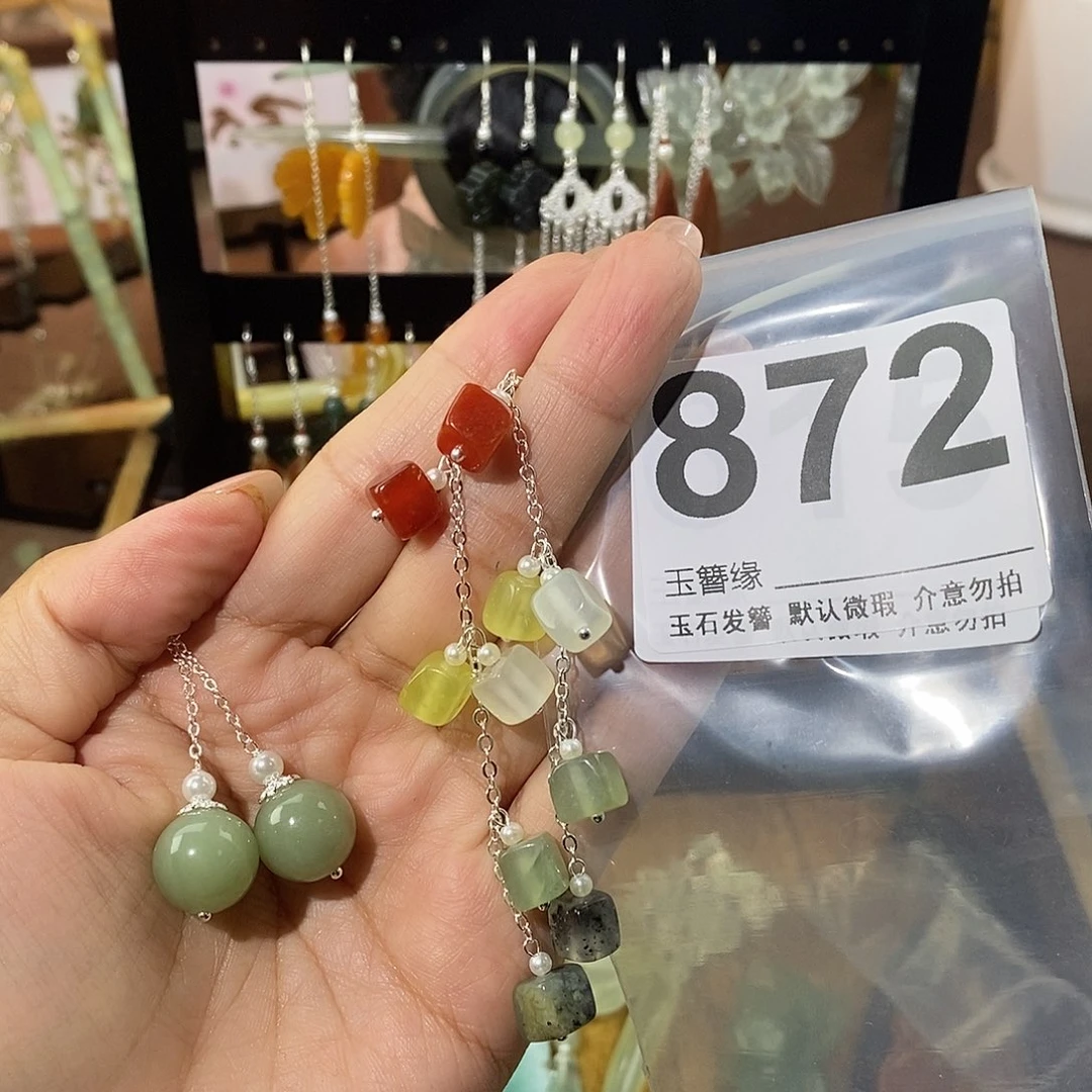 小***子蛇纹石玉未镶嵌发饰
