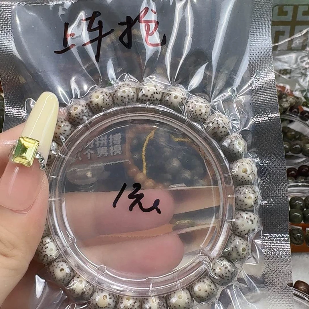 星月菩提手串53一物一图开播福利98