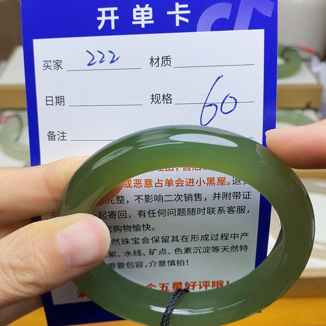 未镶嵌手镯和田玉sy