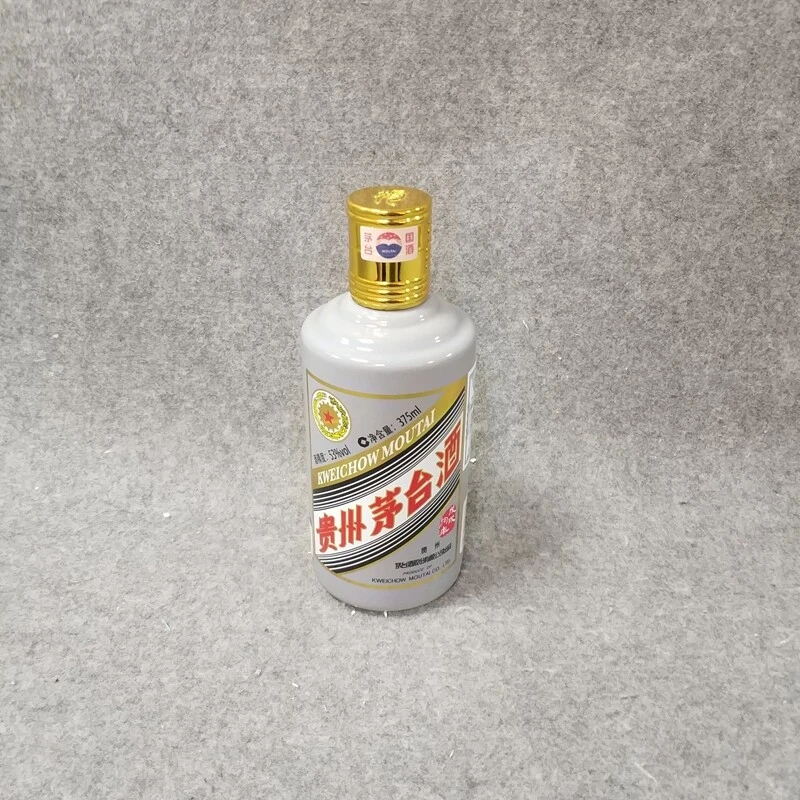 2018年裸瓶茅台狗年生肖375ml53度-M25IA001E89-04